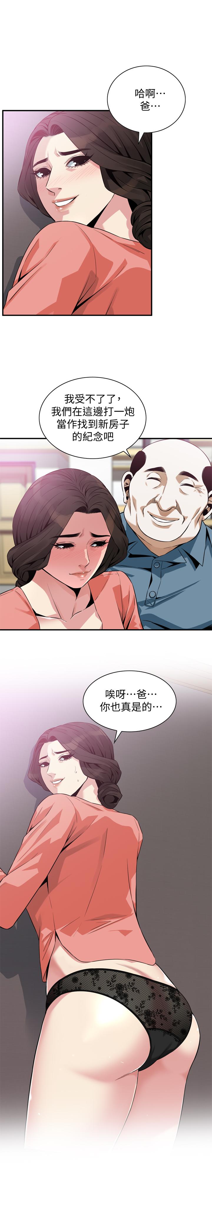 第184話