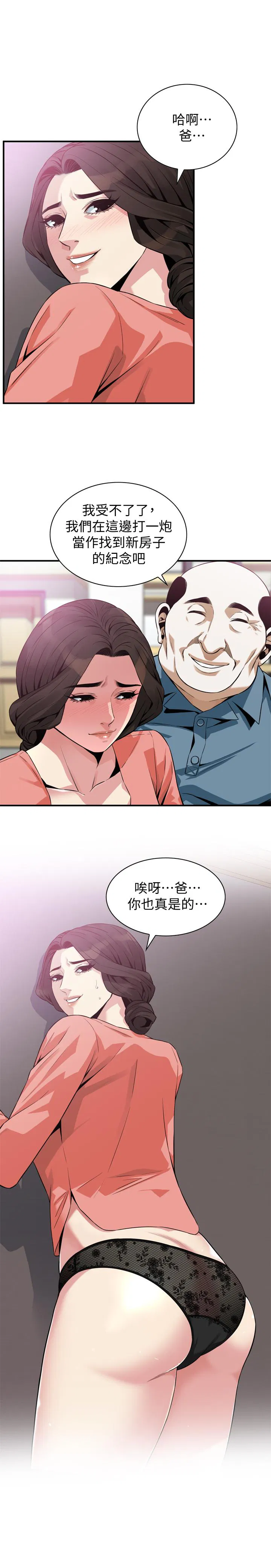 第184話