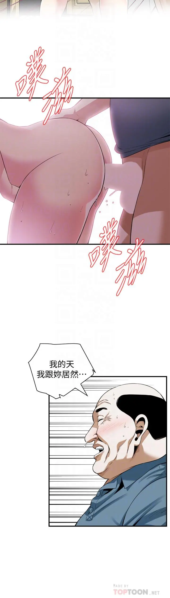 第184話