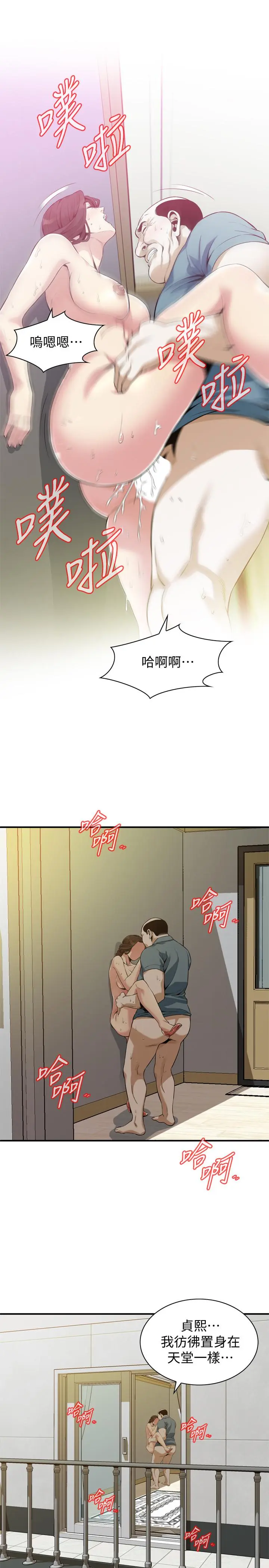 第184話