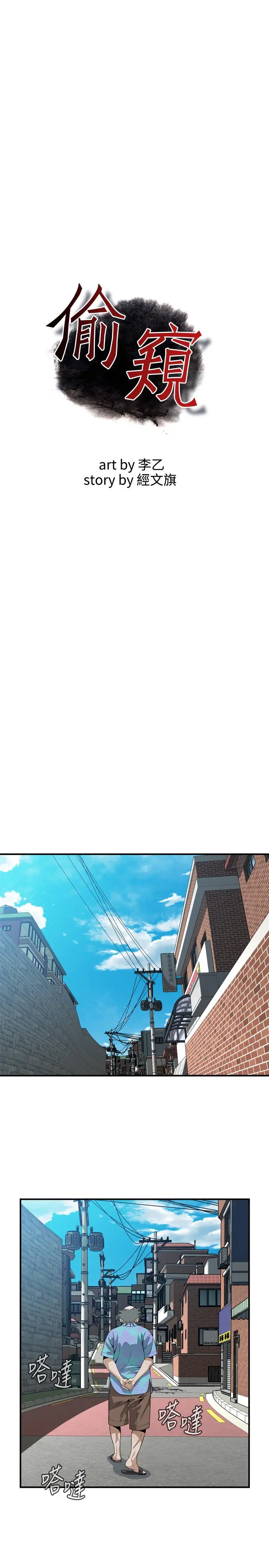 第184話
