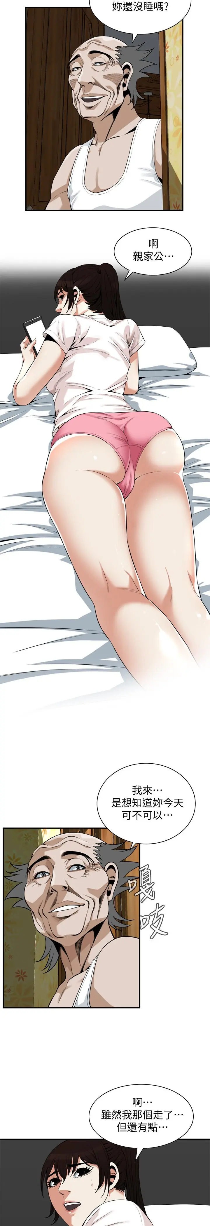 第184話