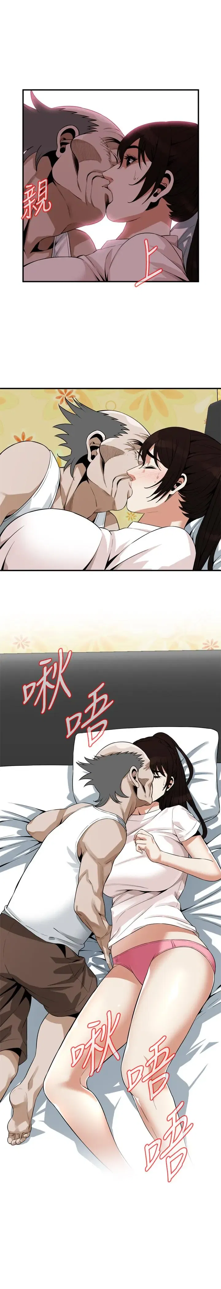 第184話