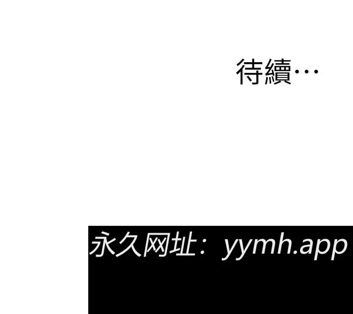 第184話