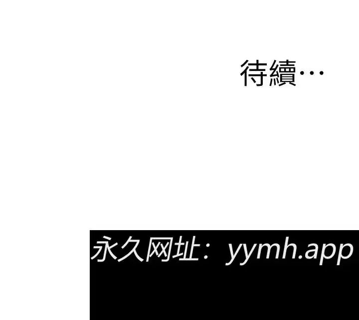 第184話