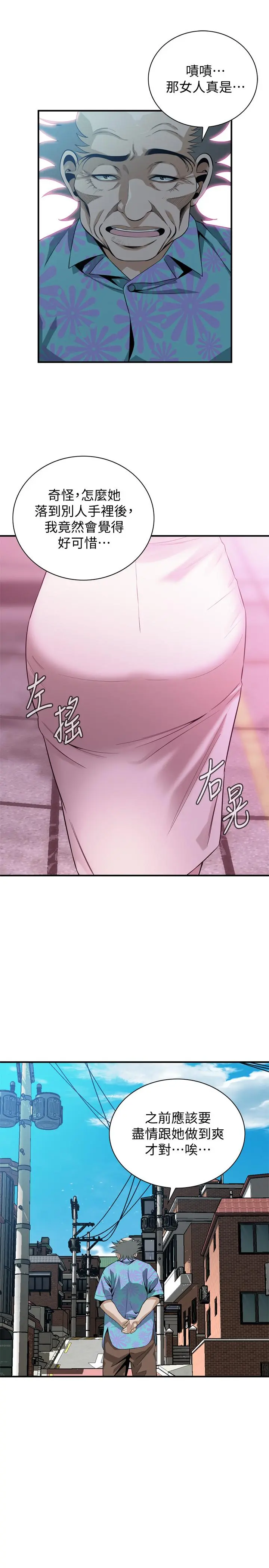 第184話