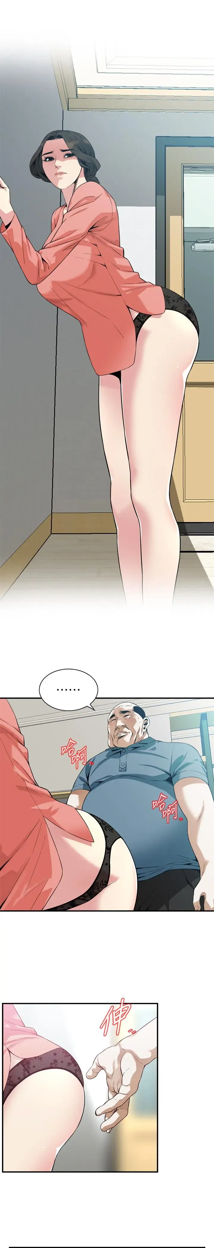 第184話