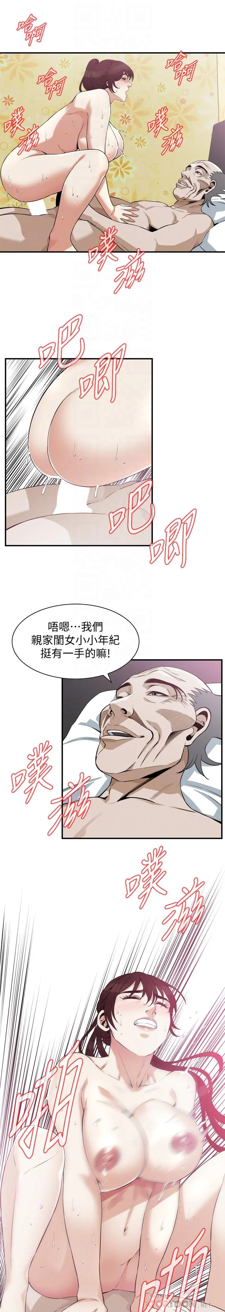 第185話