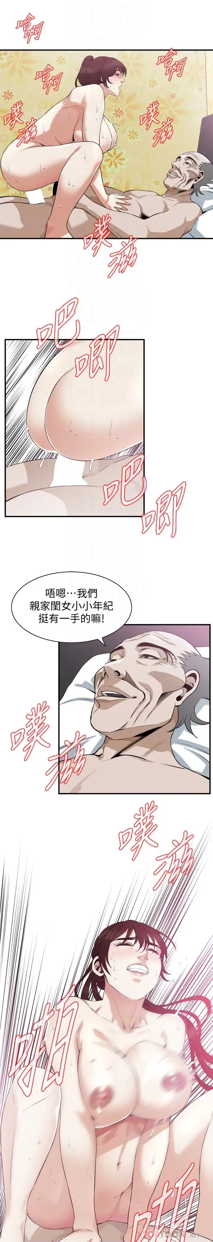 第185話
