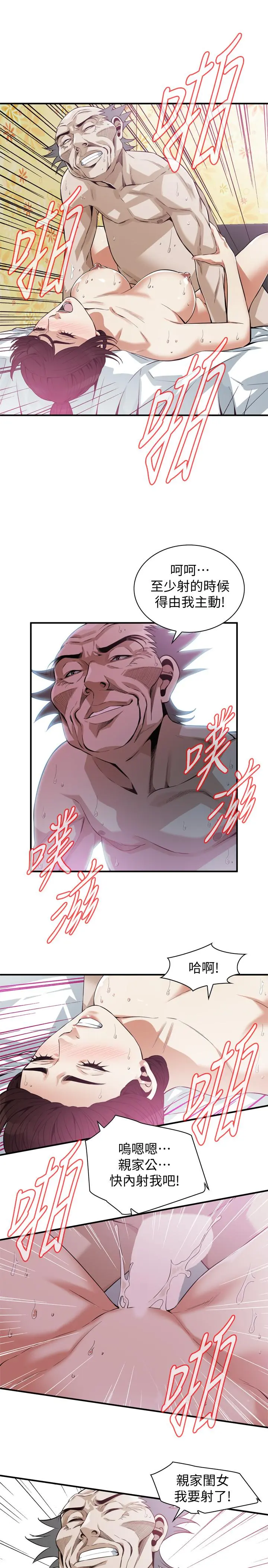 第185話