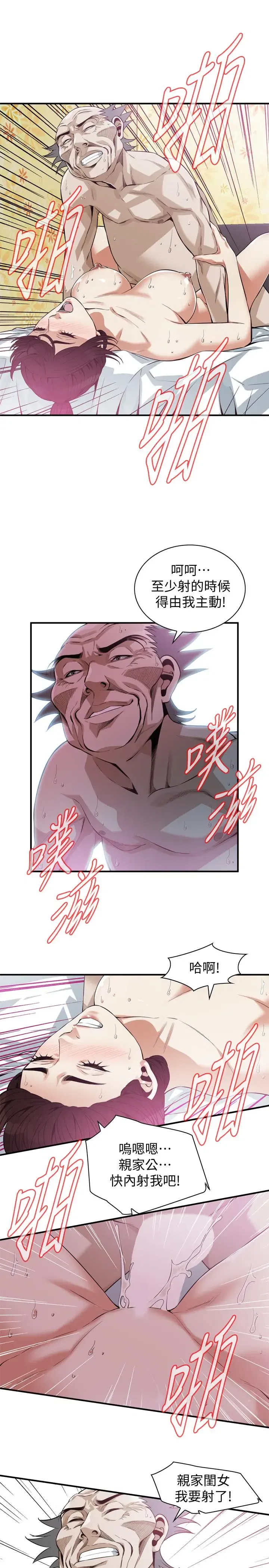 第185話