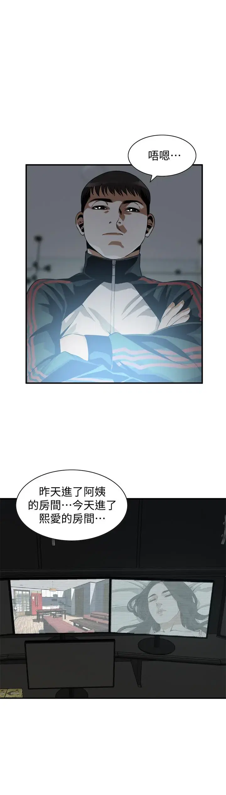 第185話