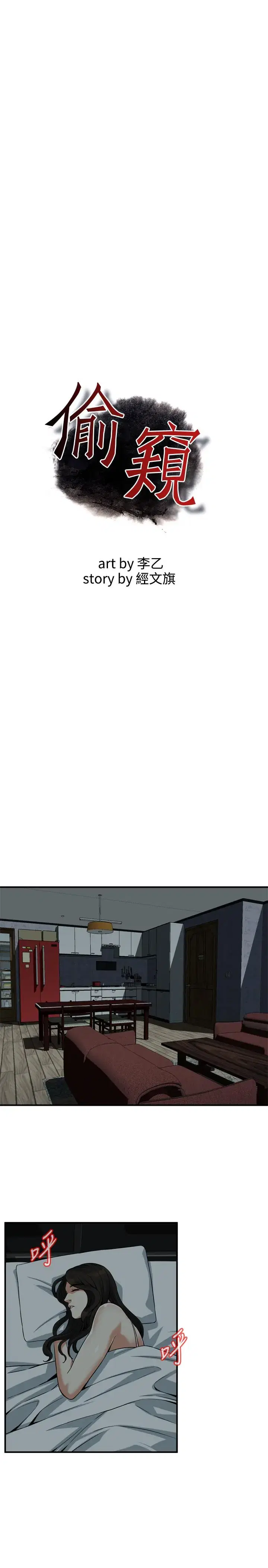 第185話
