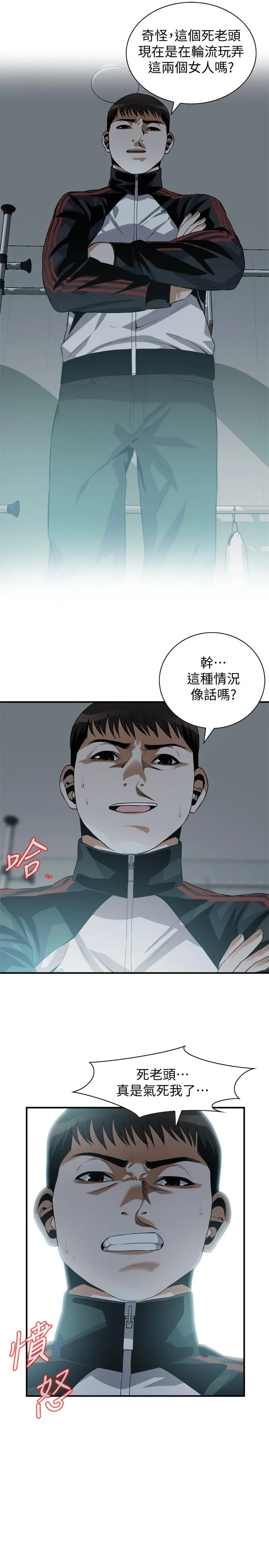 第185話