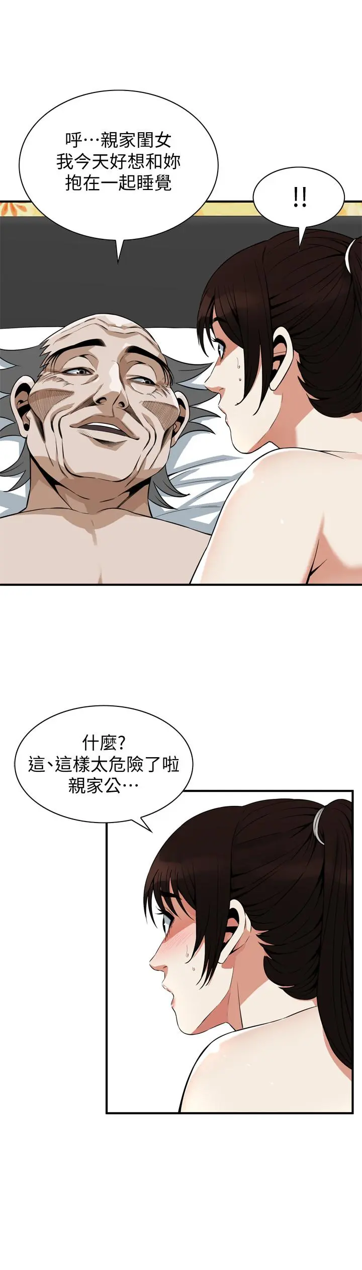 第185話