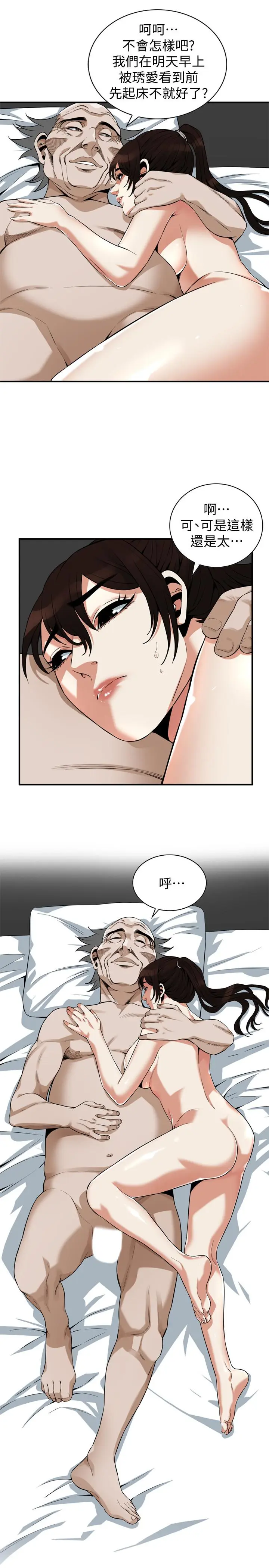 第185話
