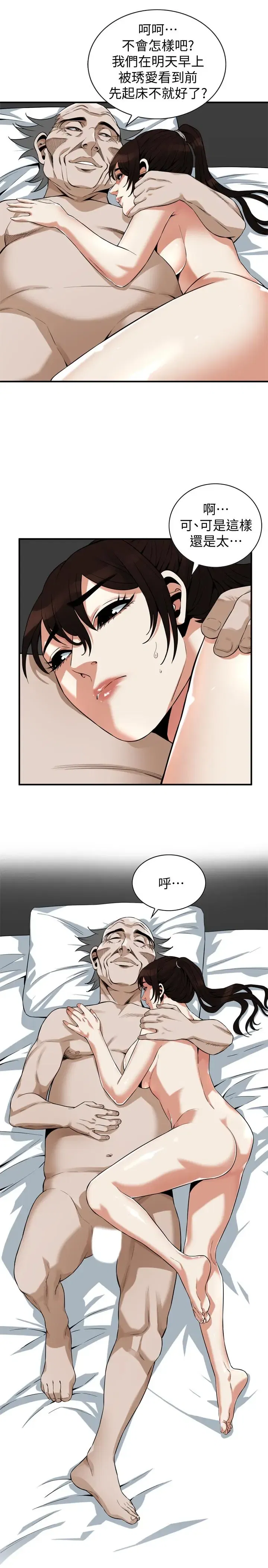 第185話