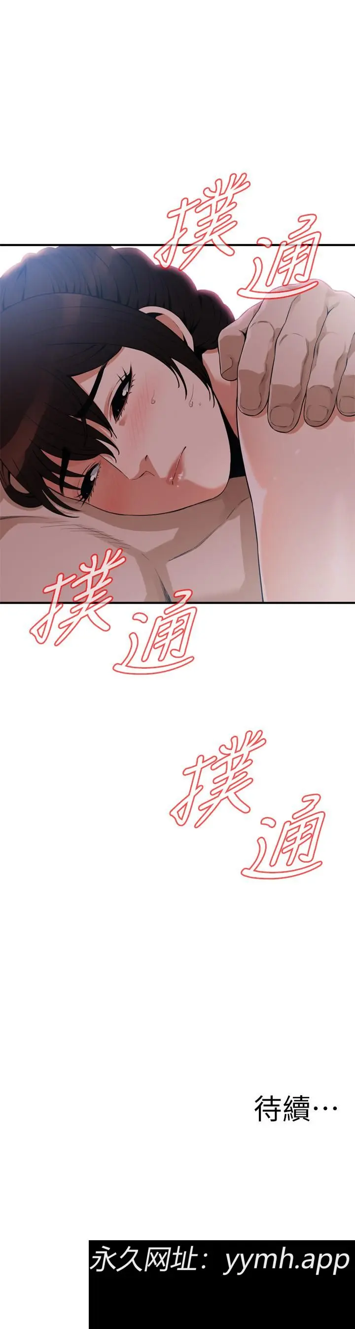 第185話