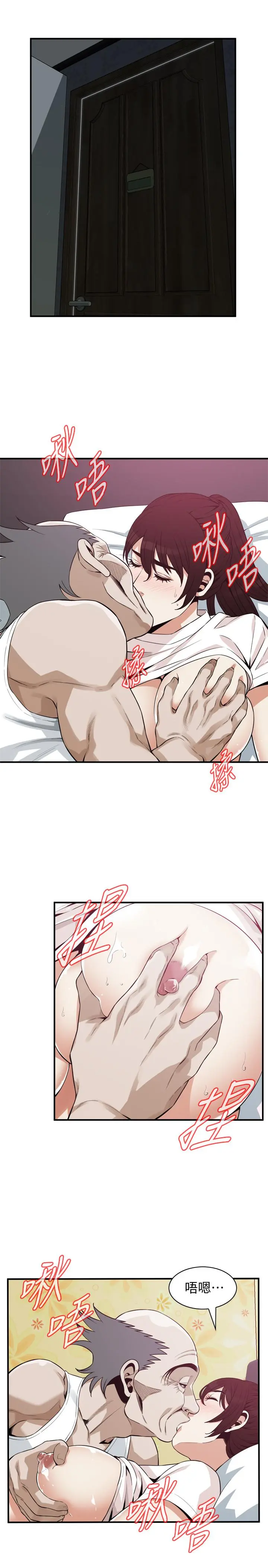 第185話
