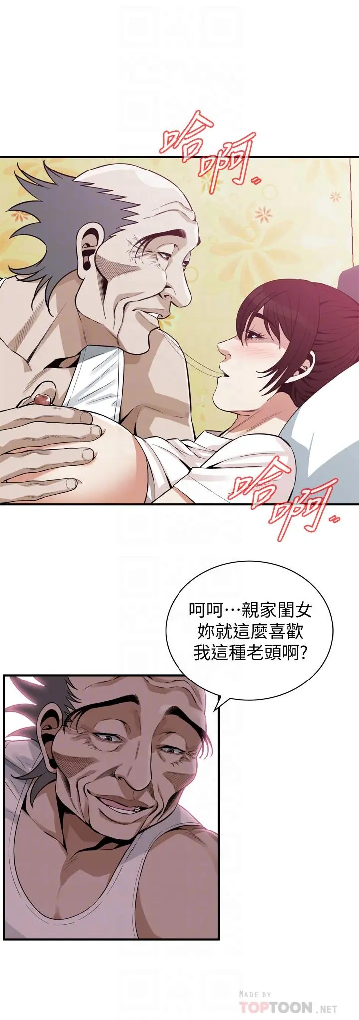 第185話