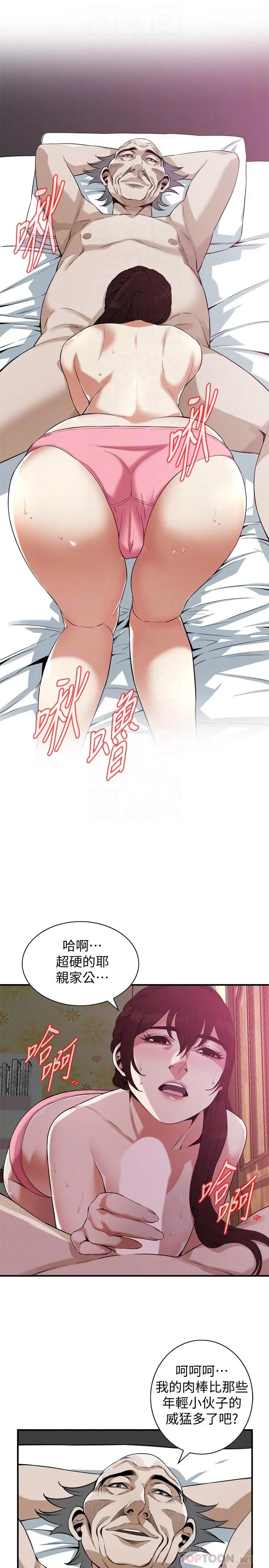 第185話