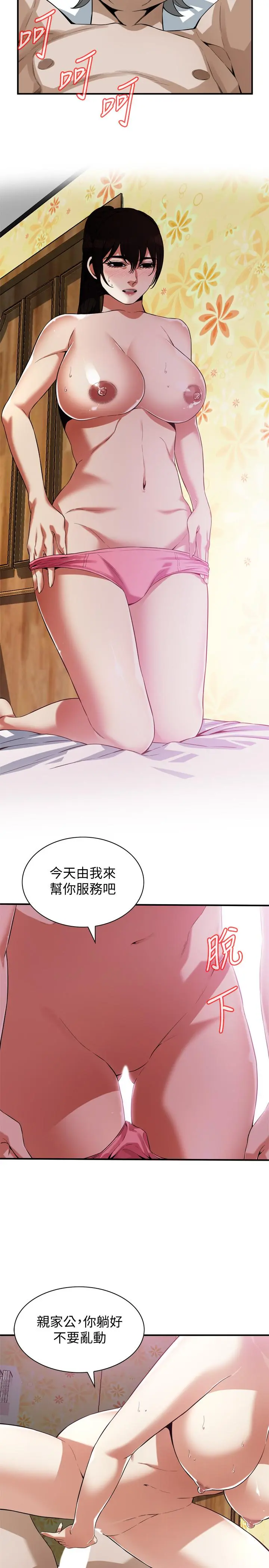 第185話