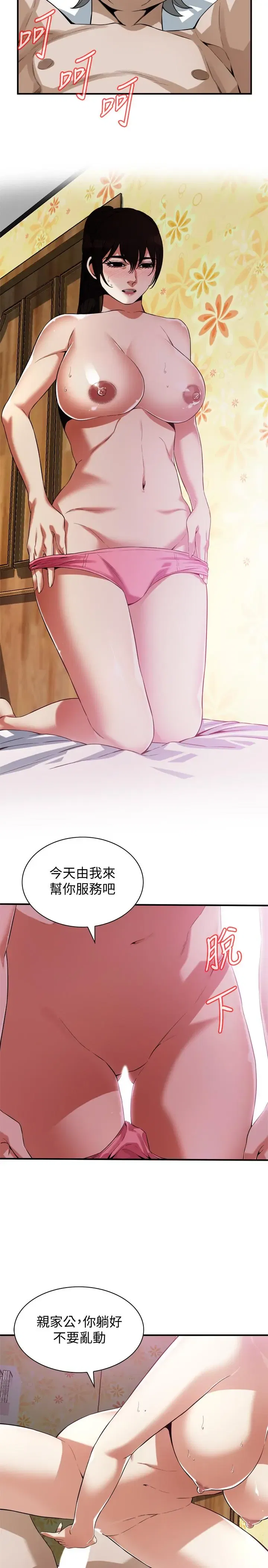 第185話