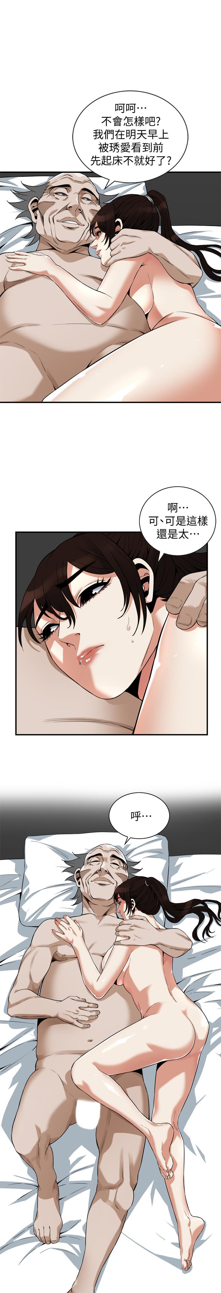 第186話