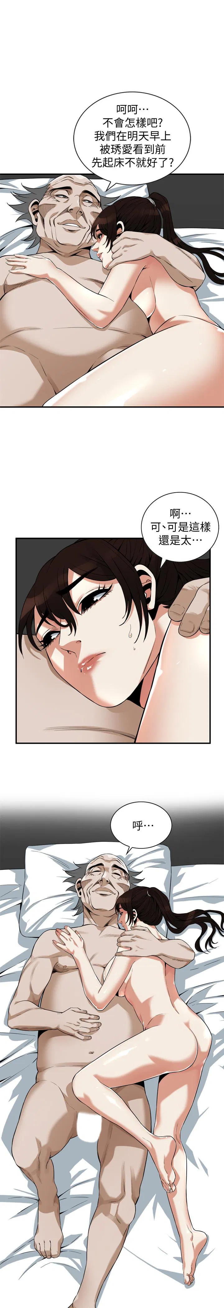 第186話
