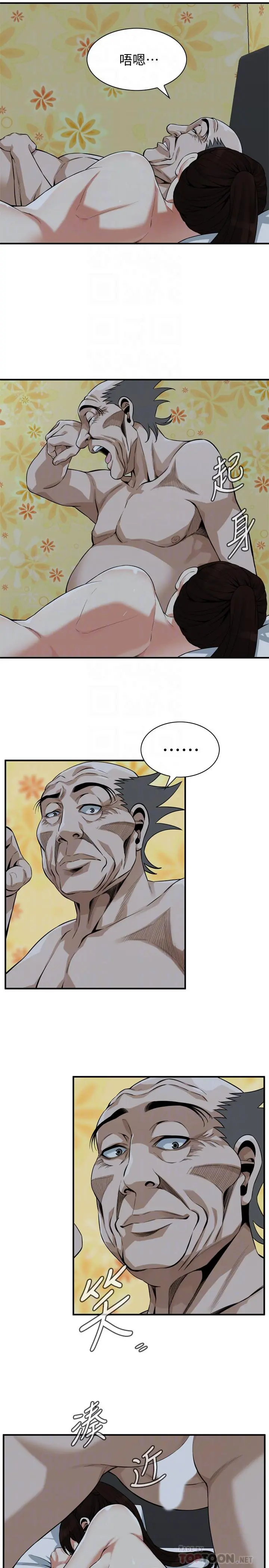 第186話