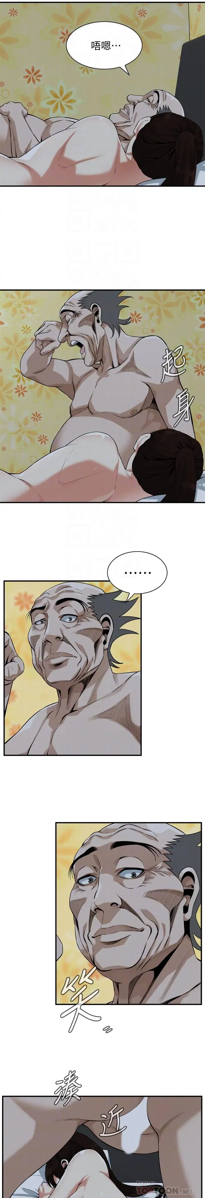 第186話