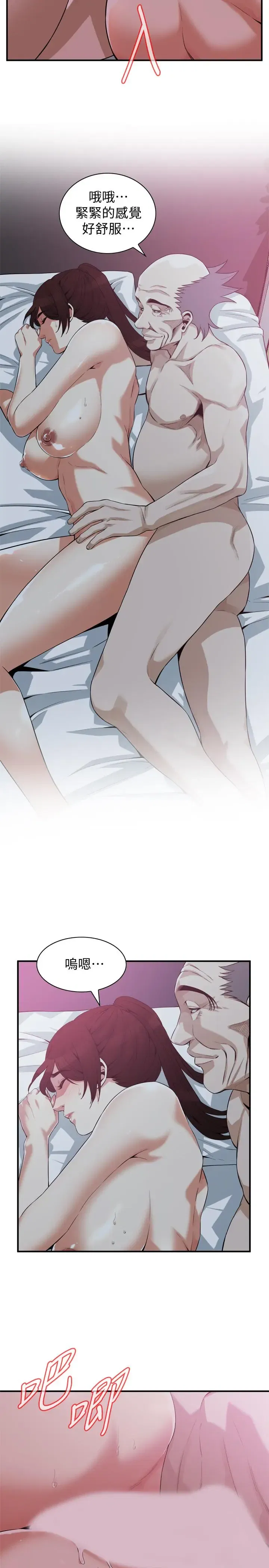 第186話
