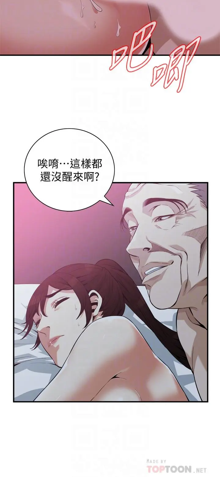 第186話
