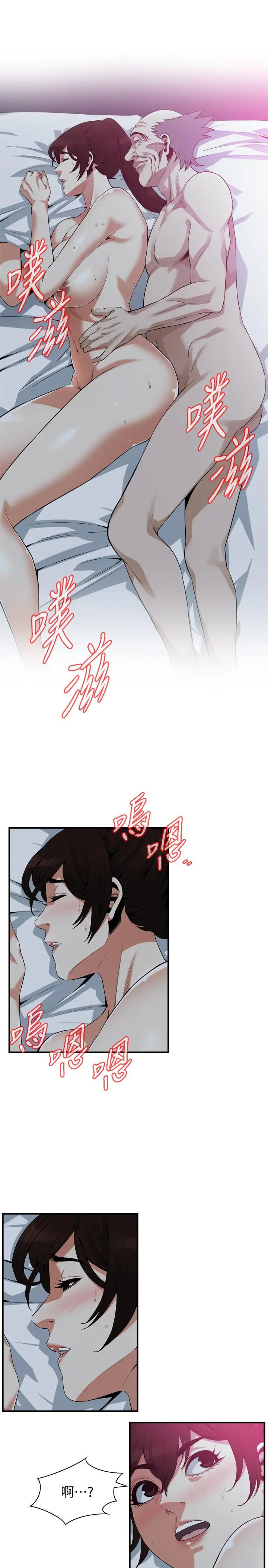第186話