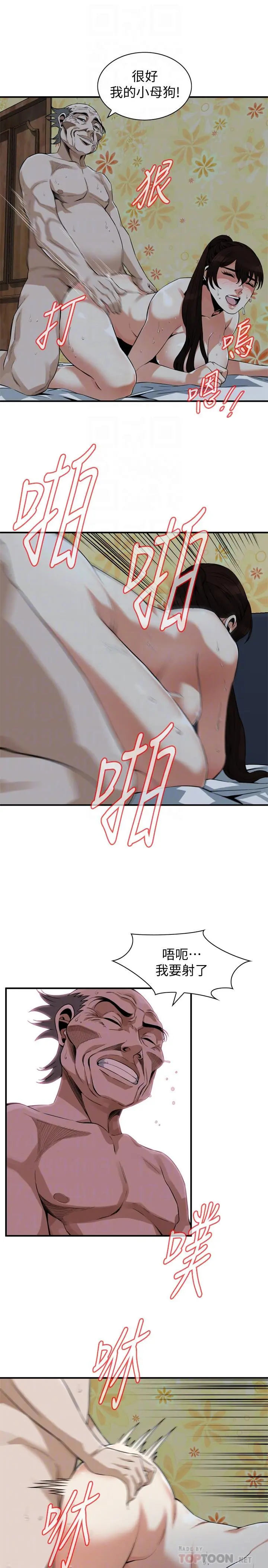 第186話