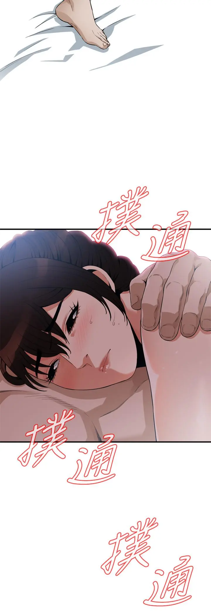 第186話