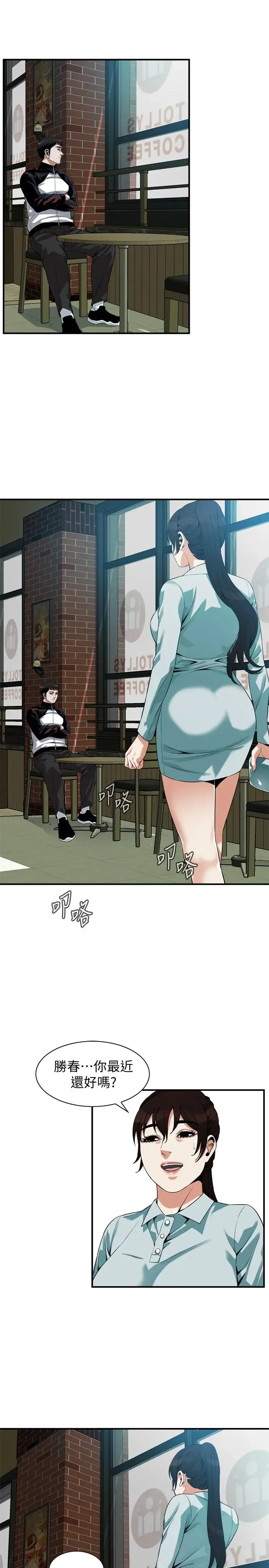 第186話