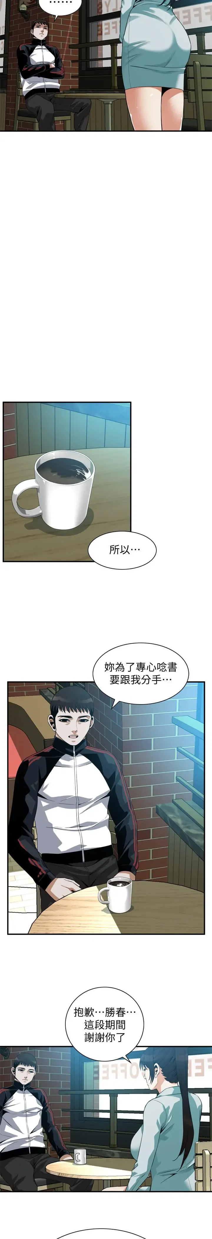 第186話