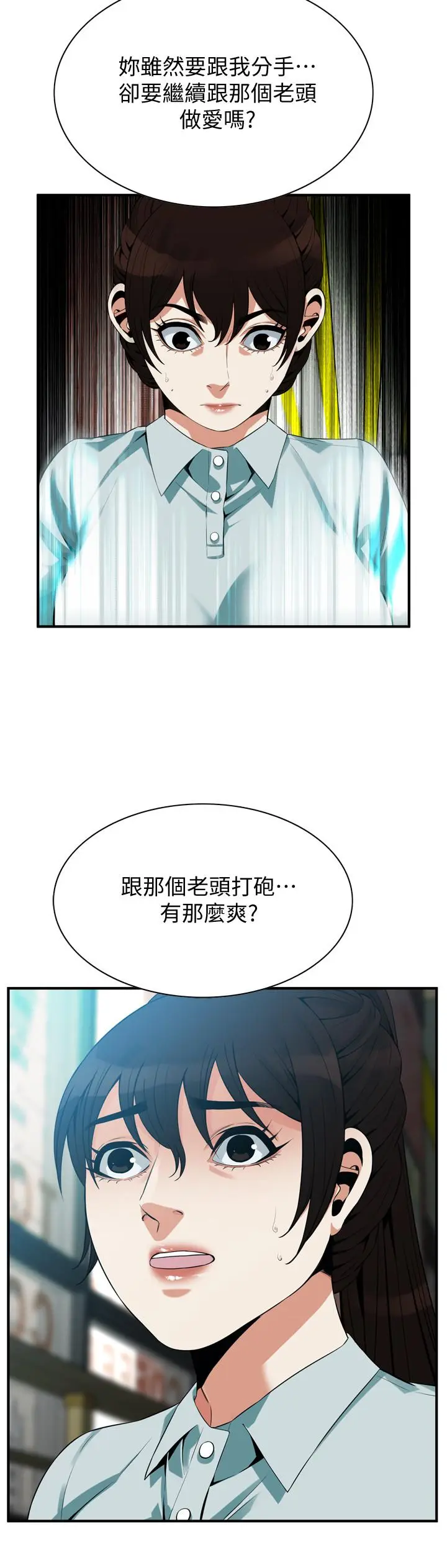 第186話