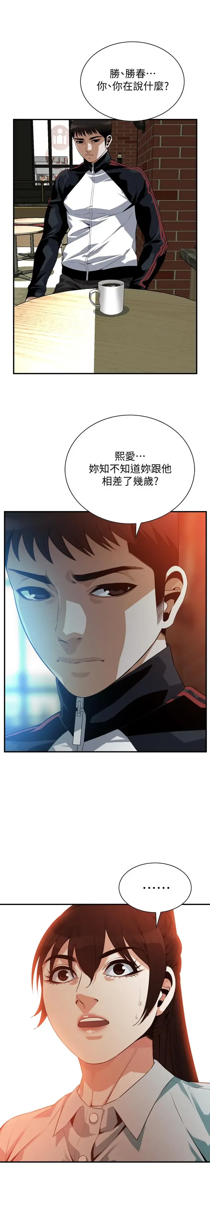第186話