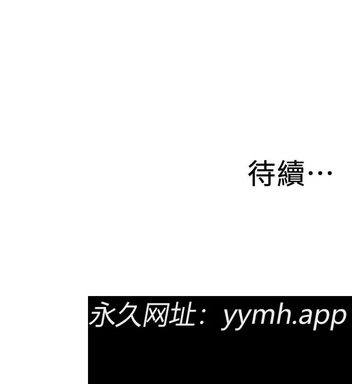 第186話