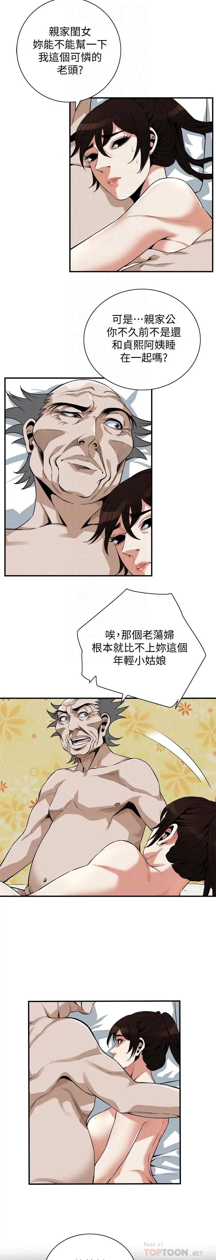 第186話