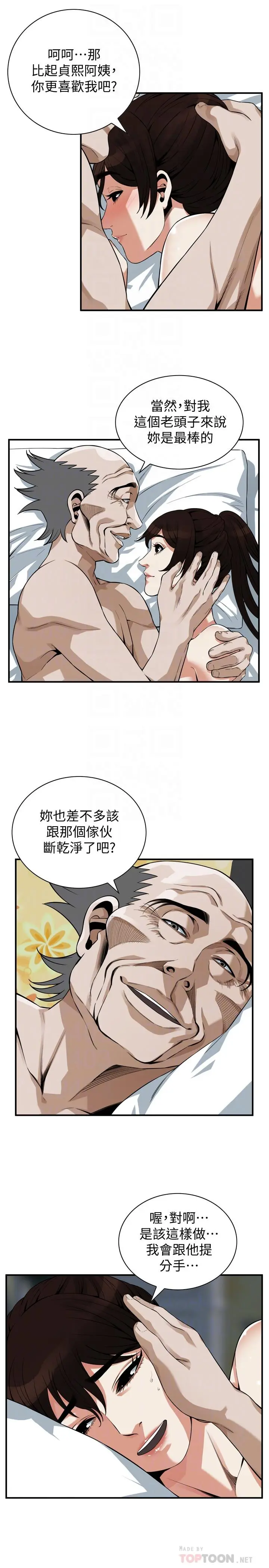 第186話