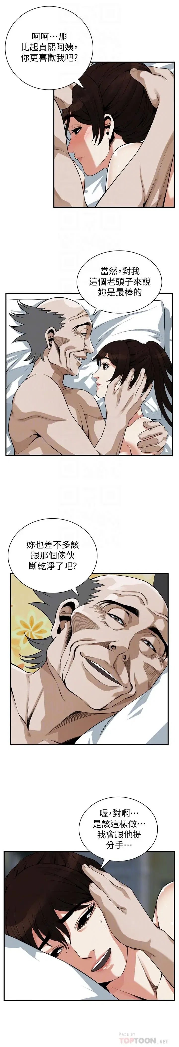 第186話