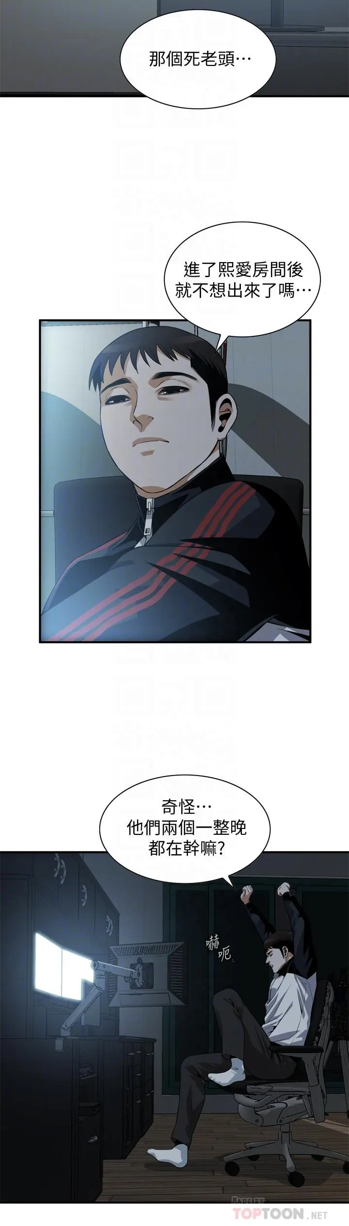 第186話