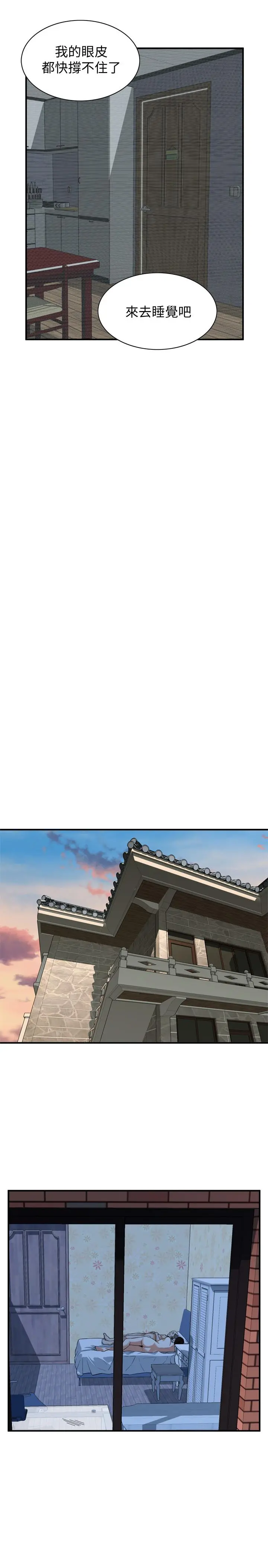 第186話