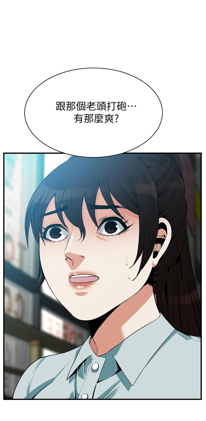 第187話