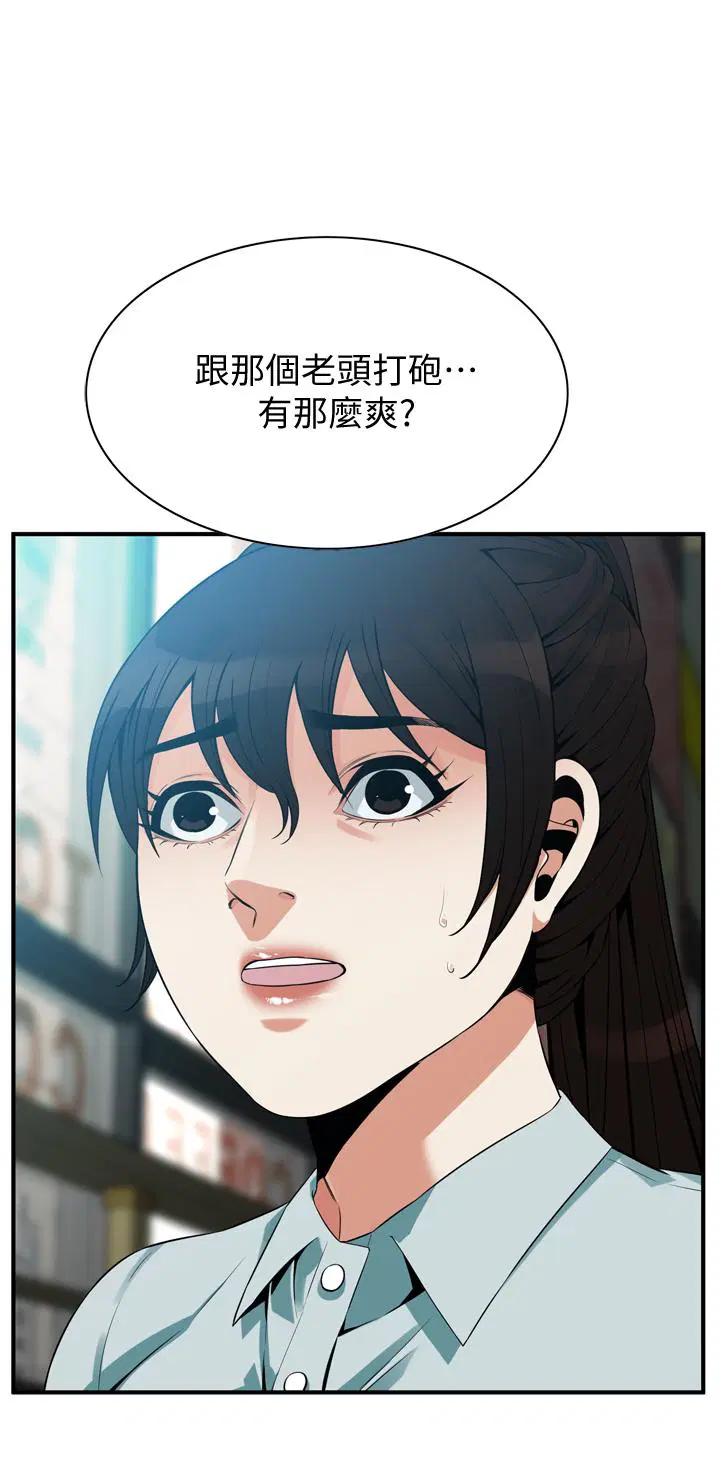 第187話