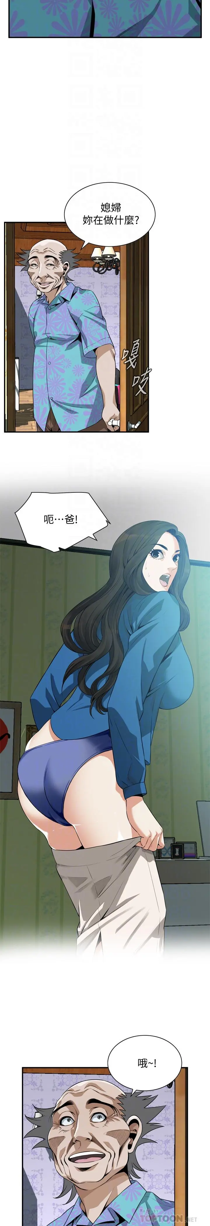 第187話