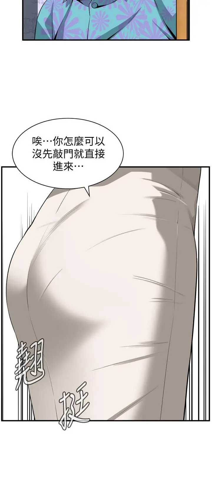 第187話